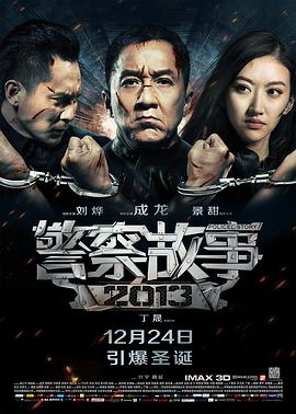 陆明远